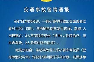 稳定发挥难救主！麦科勒姆17中9&三分7中3拿到23分6篮板4助攻