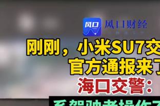 内部人士证实：15日扬科维奇第一次推出532，在阿布扎比从没练过